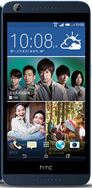 HTC Desire 626G dual sim