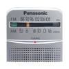 Радиоприемник Panasonic RF-P50DEG