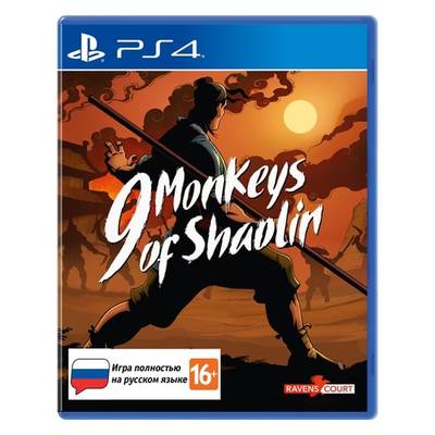 9 Monkeys of Shaolin для PlayStation 4