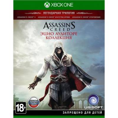 Assassin’s Creed: Эцио Аудиторе. Коллекция для Xbox One