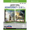 Assassin's Creed: Истоки + Assassin's Creed: Одиссея для Xbox One