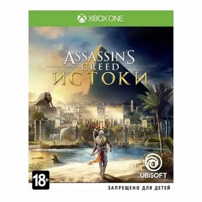 Assassin's Creed: Истоки для Xbox One