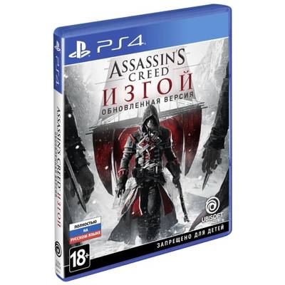 Assassin's Creed: Изгой. Обновленная версия для PlayStation 4