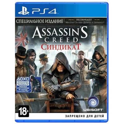Assassin's Creed: Синдикат. Специальное издание для PlayStation 4