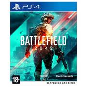 Battlefield 2042 для PlayStation 4