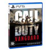 Call of Duty: Vanguard для PlayStation 5