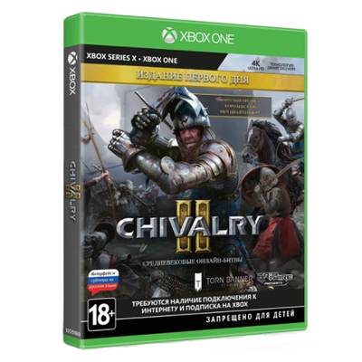 Chivalry II. Издание первого дня для Xbox Series X и Xbox One
