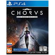 CHORUS. Издание первого дня для PlayStation 4