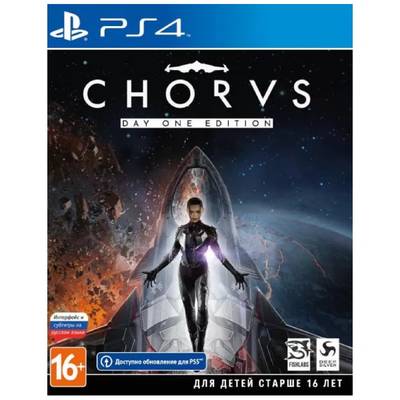 CHORUS. Издание первого дня для PlayStation 4