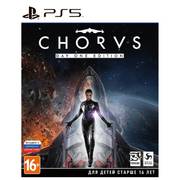 CHORUS. Издание первого дня для PlayStation 5