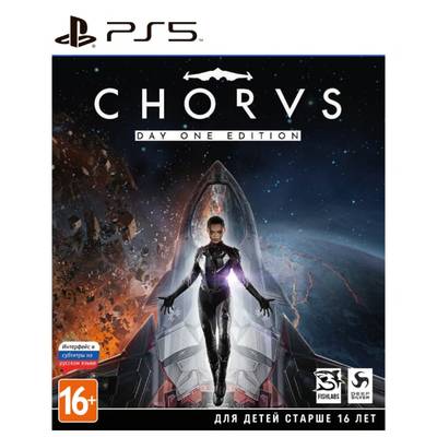 CHORUS. Издание первого дня для PlayStation 5