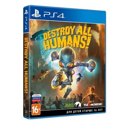 Destroy All Humans! для PlayStation 4