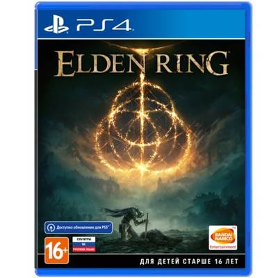 Elden Ring для PlayStation 4