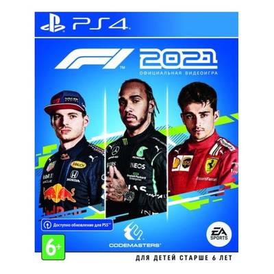 F1 2021 для PlayStation 4
