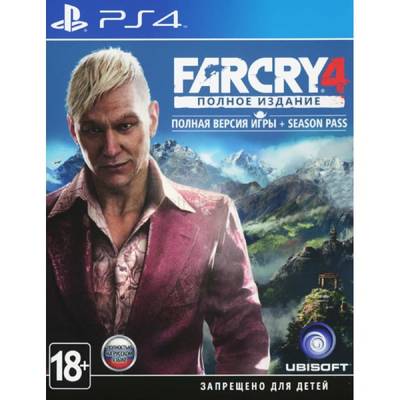 Far Cry 4 Полное издание для PlayStation 4