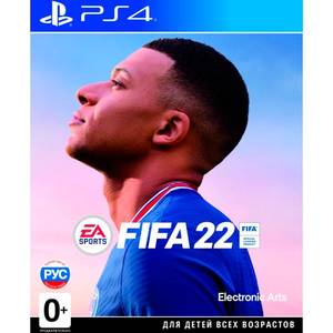 FIFA 22 для PlayStation 4