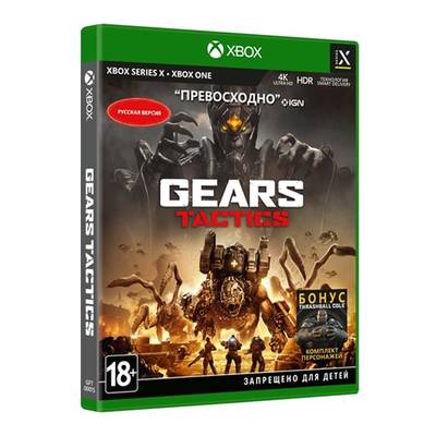 Gears Tactics для Xbox Series X и Xbox One