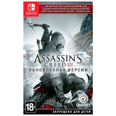 Игра Assassin's Creed III: Обновленная версия для Nintendo Switch