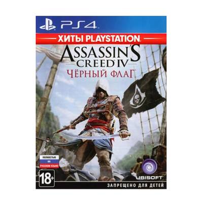 Игра Assassins Creed IV: Black Flag для PlayStation 4