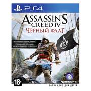 Игра Assassin's Creed IV: Black Flag для PlayStation 4