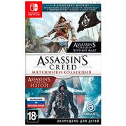 Игра Assassin’s Creed: Мятежники. Коллекция для Nintendo Switch