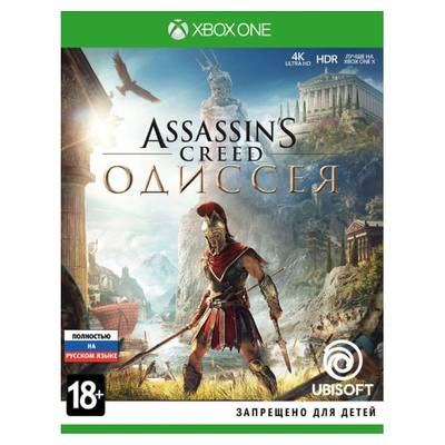 Игра Assassin's Creed: Одиссея для Xbox One
