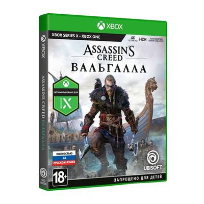 Игра Assassin's Creed Вальгалла для Xbox Series X и Xbox One