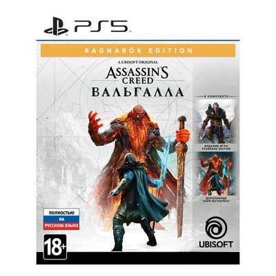 Игра Assassin's Creed Вальгалла. Ragnarok Edition для PlayStation 5