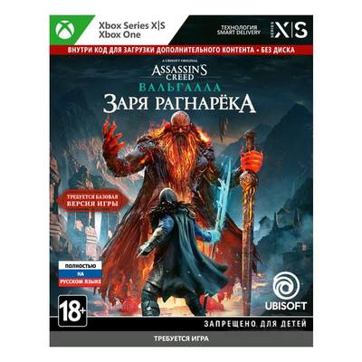 Игра Assassin's Creed Вальгалла. Ragnarok Edition для Xbox Series X и Xbox One
