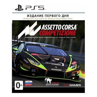 Игра Assetto Corsa Competizione. Издание первого дня для PlayStation 5