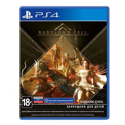 Игра Babylon's Fall для PlayStation 4