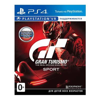 Игра Gran Turismo Sport для PlayStation 4