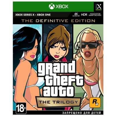 Игра Grand Theft Auto: The Trilogy. The Definitive Edition для Xbox Series X / Xbox One