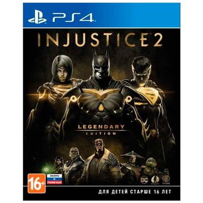 Injustice 2. Legendary Edition для PlayStation 4