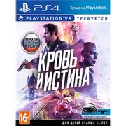 Игра Кровь и истина для PlayStation 4