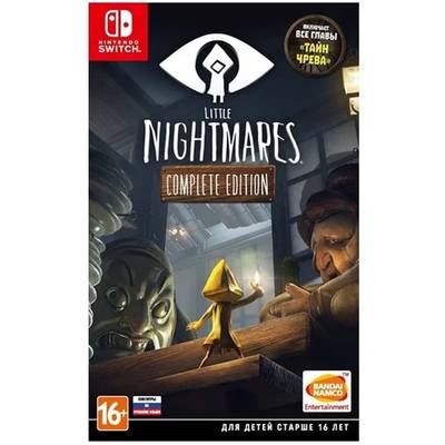 Игра Little Nightmares. Complete Edition для Nintendo Switch