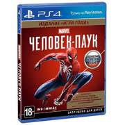 Игра Marvel Человек-паук для PlayStation 4
