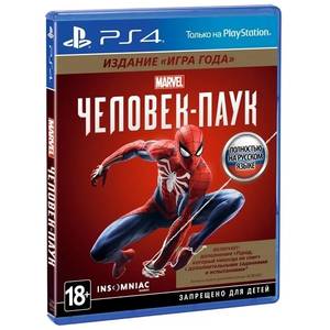 Игра Marvel Человек-паук для PlayStation 4