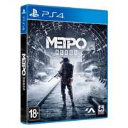 Игра Метро: Исход для PlayStation 4