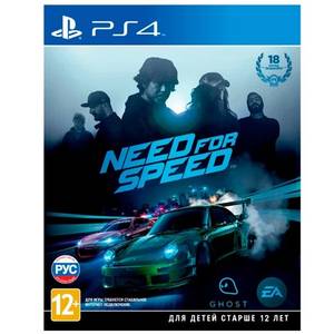 Игра Need for Speed для PlayStation 4