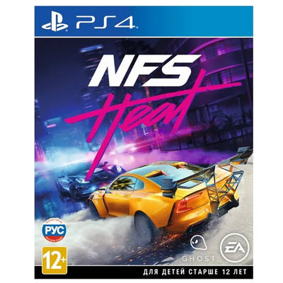 Игра Need for Speed Heat для PlayStation 4