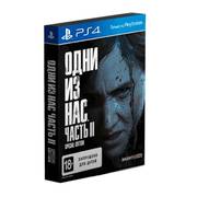 Игра Одни из нас: Часть II. Special Edition для PlayStation 4