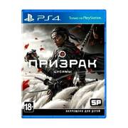 Игра Призрак Цусимы для PlayStation 4