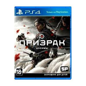 Игра Призрак Цусимы для PlayStation 4