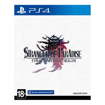Игра Stranger of Paradise Final Fantasy Origin для PlayStation 4