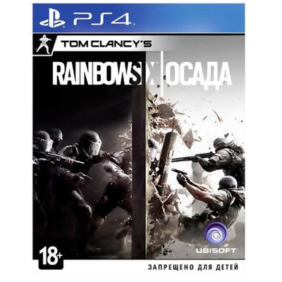 Игра Tom Clancy's Rainbow Six: Siege для PlayStation 4