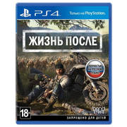 Игра Жизнь после для PlayStation 4
