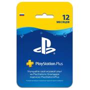 Карта подписки Sony PlayStation Plus 12 месяцев (цифровой код)
