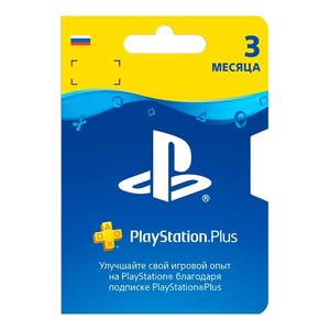 Карта подписки Sony PlayStation Plus 3 месяца (цифровой код)