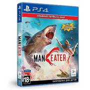 Maneater. Издание первого дня для PlayStation 4